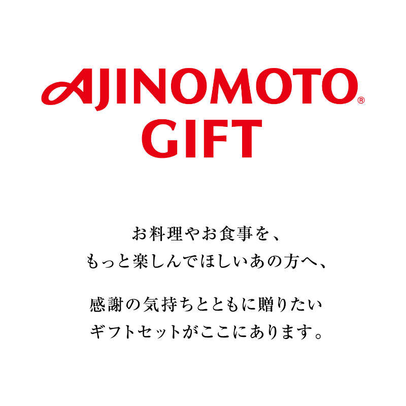 AJINOMOTO 味の素 〈味の素〉具たっぷり味噌汁＆クノールスープギフト