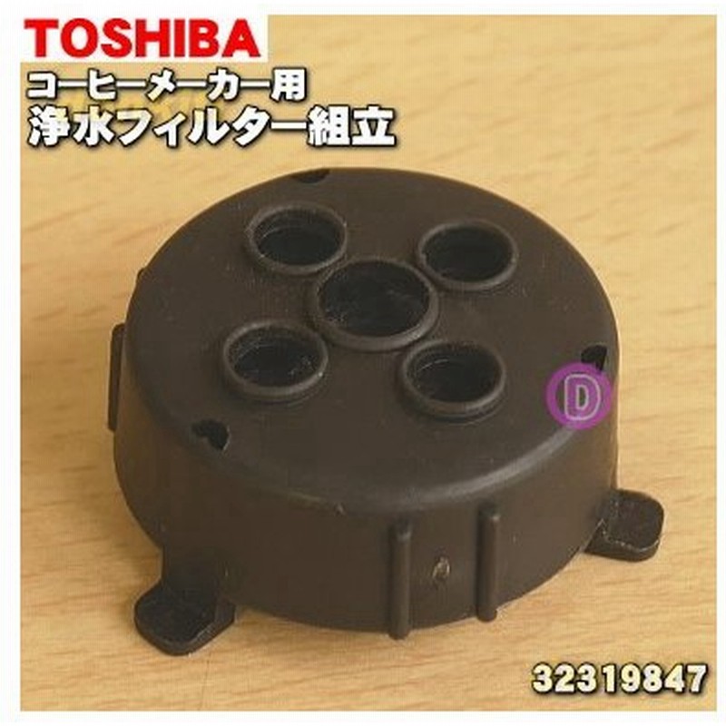 値頃 ECF03-J ZOJIRUSHI コーヒーメーカー 浄水フィルター 在庫あり 象印 用の コーヒーメーカー
