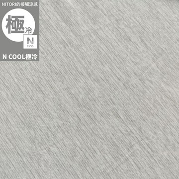 接觸涼感 伸縮床包 N FIT N COOL GY 26NC-01 雙人加大B NITORI宜得利家居