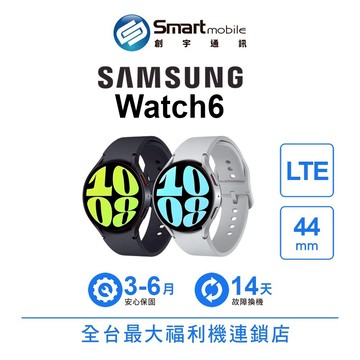 Samsung Galaxy Watch6 44mm LTE 智慧手錶 二手機 中古機 福利品 創宇通訊