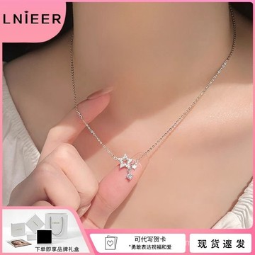 💛限時下殺💛999純銀星星項鏈女2024新款輕奢小衆鎖骨鏈爆款生日禮物送女朋友
