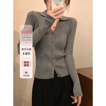 polo領修身氣質長袖針織開衫女春秋溫柔風v領內搭打底衫毛衣外套