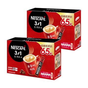 雀巢咖啡香滑原味超值裝(15gx65入)x2