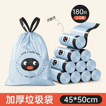 【限時特惠】🔥臺灣出貨🔥垃圾袋抽繩式家用加厚手提大號實惠裝特厚超厚辦公室用宿舍用學生