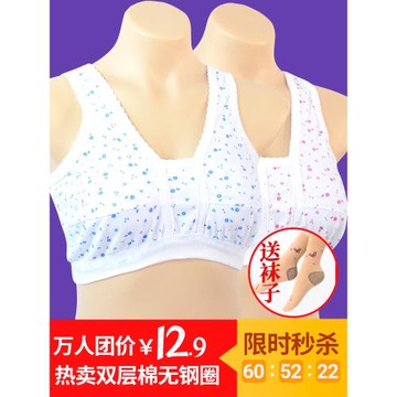 雙層純棉中老年女吊帶半截背心 女全棉無鋼圈文胸老年背心式胸罩