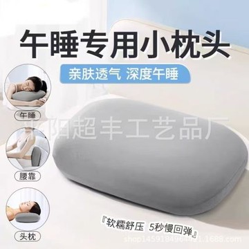 小面包午睡枕記憶棉趴趴枕辦公室四季款小枕頭回彈睡覺午休趴睡枕