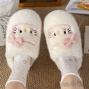 可愛毛絨拖鞋🎀 ins風可愛hellokitty毛毛拖鞋高顏值冬季棉拖鞋保暖厚底居家鞋女
