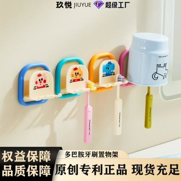 牙刷置物架壁掛式免打孔浴室電動收納架墻上掛架兒童專用浴室壁掛