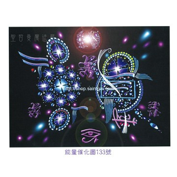 正版 Bryan De Flores能量催化圖A133號- 第三眼啟動模版~第三眼啟動器與視野的擴展（第三眼）