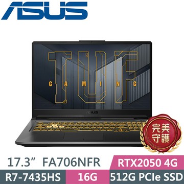 ASUS TUF Gaming A17 FA706NFR-0042B7435HS 黑(R7-7435HS/16G/512G/RTX2050 4G/17.3吋FHD/W11)電競筆電