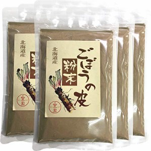 ごぼうの皮粉末 70g 北海道産  巣鴨のお茶屋さん 山年園 