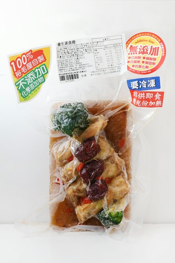 裕毛屋自製【養生素食捲】(全素)