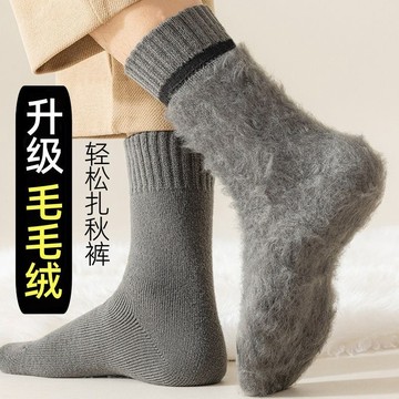特賣🎀【8000人收藏】男士中筒襪冬季羊絨羊毛純色毛圈加絨加厚襪子保暖超厚款長筒男襪冬季加絨加厚保暖毛襪 冬季襪子 地闆