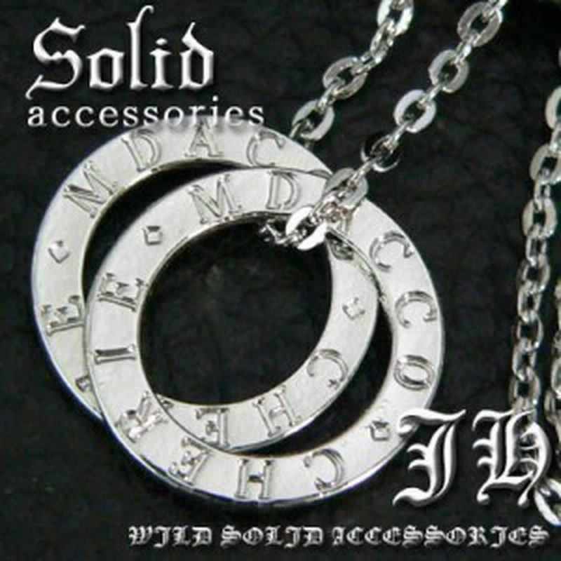 今だけ100円 最愛 の刻印入り ペアネックレス リング型 メンズ レディース ペア アクセサリー シルバー N536 新作 服 夏 秋 夏服 通販 Lineポイント最大1 0 Get Lineショッピング