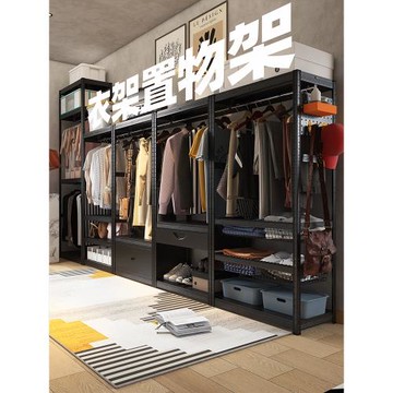 黑色金屬落地衣架臥室衣帽間晾衣一面墻掛衣架家用簡約衣服架子yj