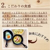 地鶏 丹波 黒どり ソーセージ 120g×6袋 チキンソーセージ むね ささみ 高タンパク低カロリー ダイエット 冷凍 丹波山本 あっさり ボリューム満点 BBQ キャンプ アウトドア 鍋