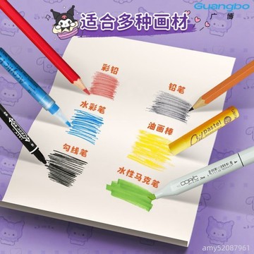 【台灣-出貨】🚀 三麗鷗黑美A4繪本加厚繪本小學生繪畫素描美術書兒童園
