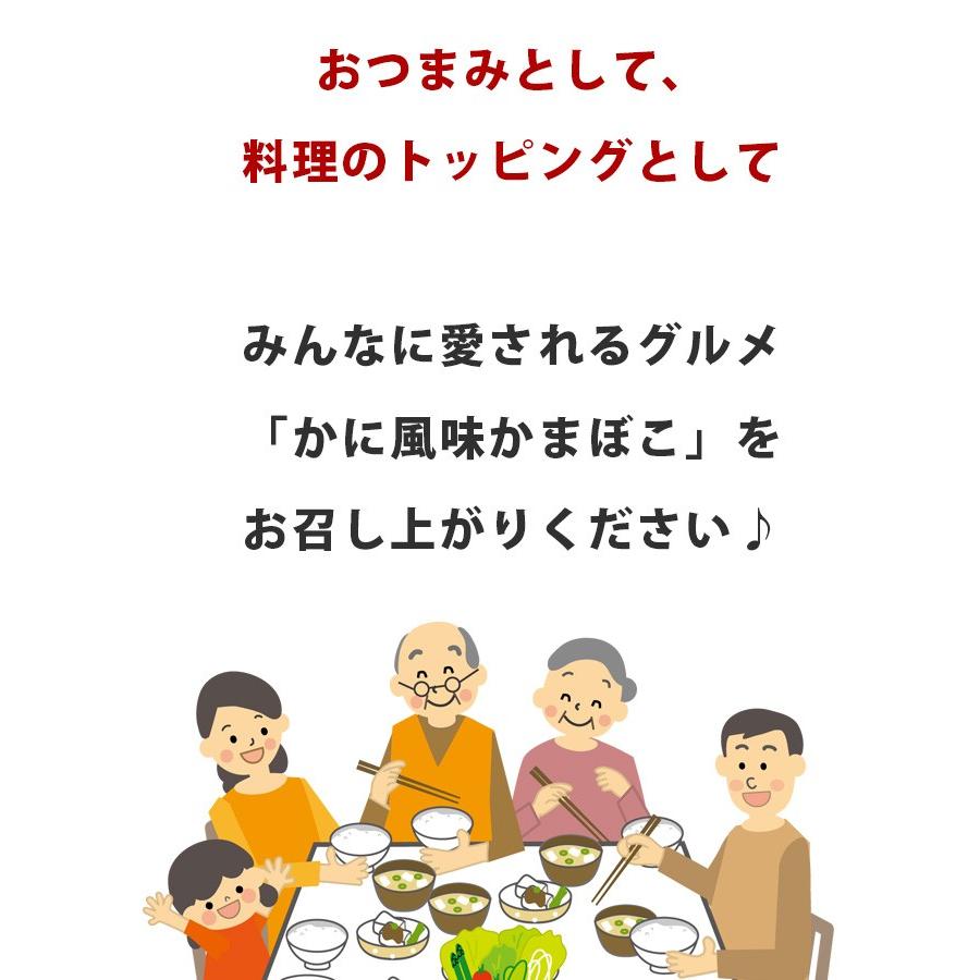 かに風味かまぼこ 15本入×6箱セット カニかま 国産 蟹蒲鉾 練り物 個包装 詰め合わせ ギフト 丸玉水産