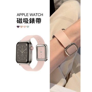 【粉絲福利】高質量 適用 APPLE WATCH 矽膠方扣 磁吸錶帶 SE S11 S9 S10 46mm 女士錶帶
