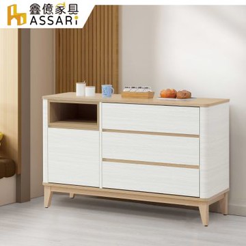 ASSARI-洛蒂4尺收納櫃(寬120x深40x高75cm)