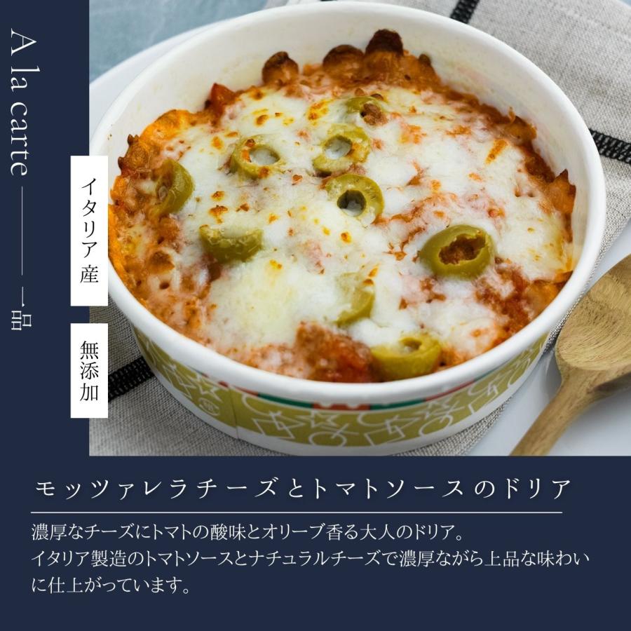 冷凍食品 ドリア 3点セット お試し 朝ごはん 洋食惣菜 まとめ買い ご飯もの 米料理 上等カレー トマトソース クリーム 送料無料