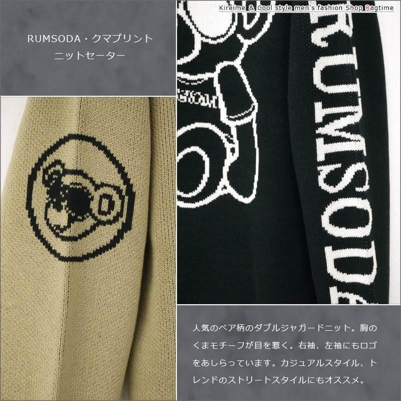 セーター メンズ 厚手 RUMSODA クマのぬいぐるみ プリント セーター メンズ 厚手 RUMSODA クマのぬいぐるみ プリント