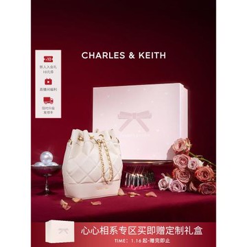 (免運)[新年禮物]CHARLES&KEITH秋冬CK2-10701506菱格鏈條雙肩水桶包女