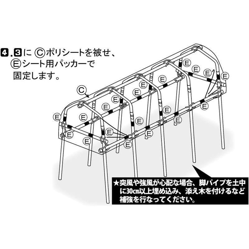 daim 雨よけ 虫よけ ミニ 菜園 ハウス トマト 支柱 屋根 トマト栽培 防虫ネット 園芸用品 園芸 ガーデニング トマトの雨よ