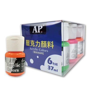 【AP】螢光色 壓克力 顏料組 37ml  6色 / 組 B0301-316