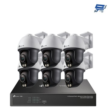 tp-link 昌運監視器 組合vigi nvr1008h-8mp 8路主機+c540s*6