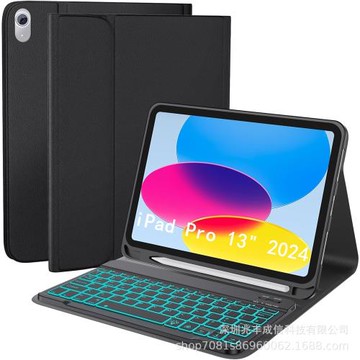 適用ipad平板保護套airm32藍牙背光鍵盤13英寸磁吸pro保護殼prom4