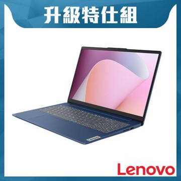 Lenovo 聯想 IdeaPad Slim 3 82XQ00XSTW  15.6吋輕薄筆電(Ryzen 5 7520U/16GB/512GB SSD/W11/藍)