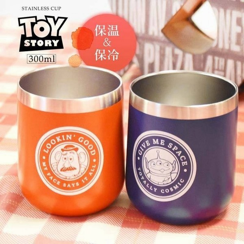 トイストーリー Toystory コップ タンブラー 保温コップ 保冷 温度 ステンレス マグカップ プレゼント 引っ越し祝い お祝い 会社 キャラ ディズニー 通販 Lineポイント最大0 5 Get Lineショッピング