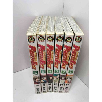 【雷根360免運】【送贈品】漫畫 漂亮臉蛋 1-6冊完合售_?恭弘#無釘章  #八成新【P-Z1562】