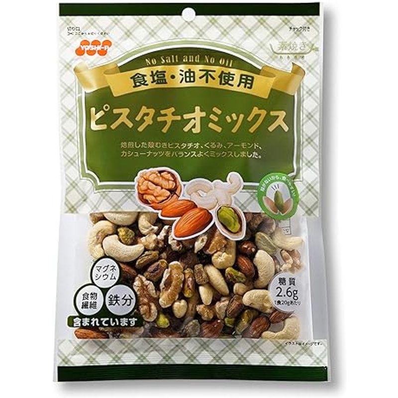 食塩不使用 ピスタチオミックス140g×12個