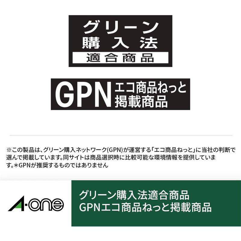 エーワン ラベルシール 再生紙 12面 300シート 31352