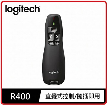 Logitech 羅技  R400 紅光雷射無線簡報器 910-001363