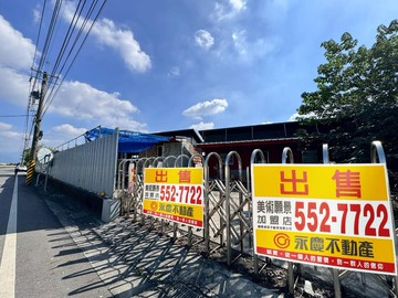 鹽埔｜農牧用地，魚塭、農舍｜可請漁業證明・有水電｜屏東縣鹽埔鄉彭北段