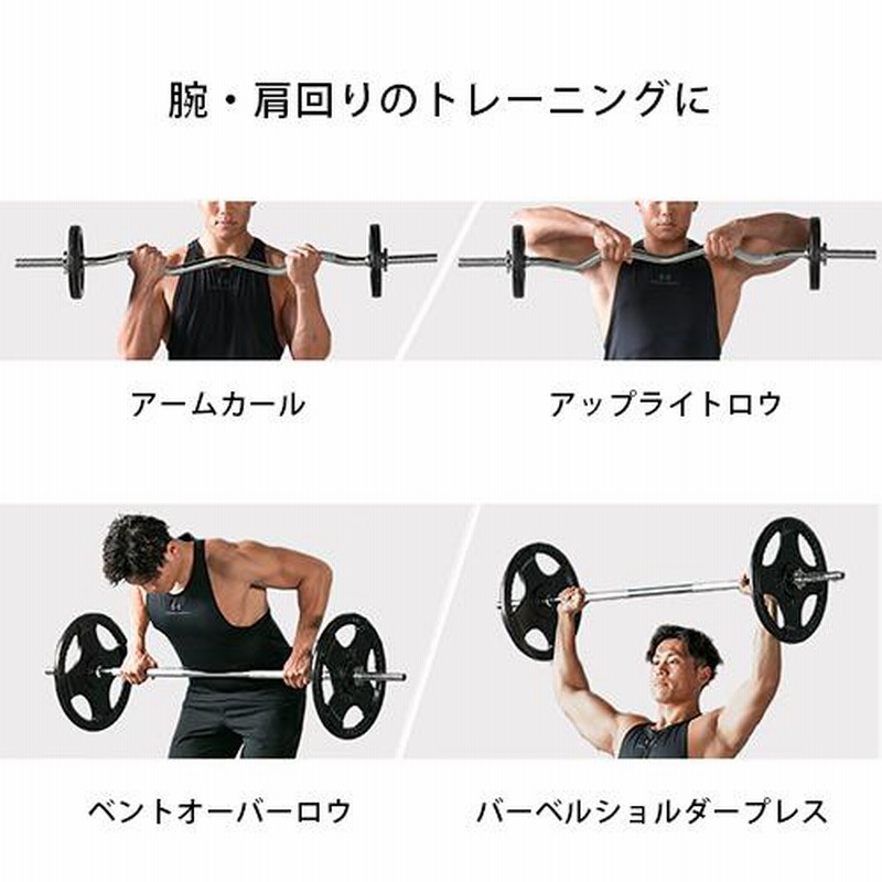 パルクールバー 体幹トレーニング 野球