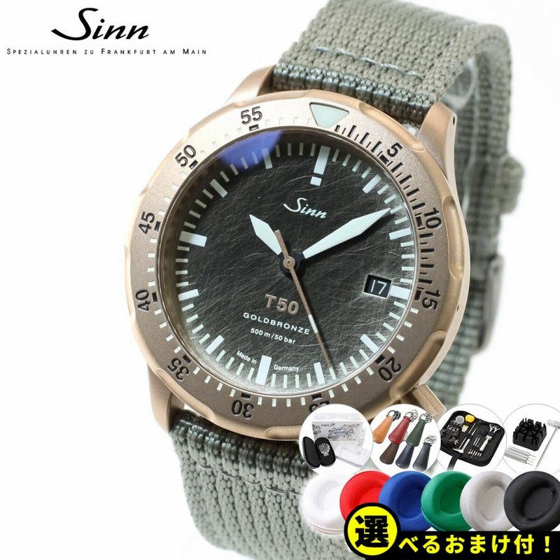 ノベルティー付き!Sinn ジン T50.GOLDBRONZE 自動巻 腕時計 ノベルティー付き!Sinn ジン T50.GOLDBRONZE 自動巻 腕時計