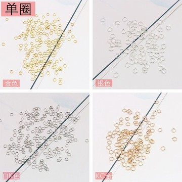 🔥臺灣出貨🔥銅鍍真金保色單圈 diy手工開口圈 髮飾耳環連接材料開口圈吊片掛圈開口環