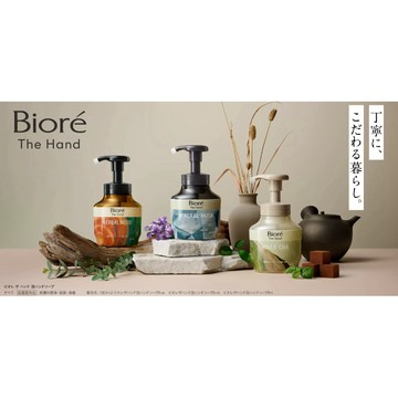 wowoo襪嗚 ▸《現貨》日本製 Biore 草本木質 保濕洗手慕斯280ml Aesop平替木質調 花王 抗菌洗手慕斯