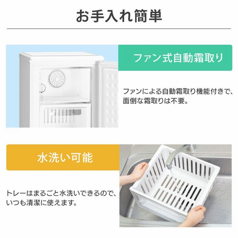 冷凍庫 ファン式 自動霜取り 前開き 114L ホワイト　右開き 冷凍ストッカー 冷凍庫 ファン式 自動霜取り 前開き 114L ホワイト 右開き 冷凍