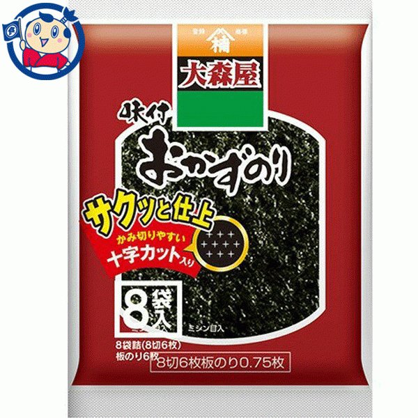 大森屋 おかずのり8袋サクッと仕上 8袋(8切6枚)×12袋入×1ケース