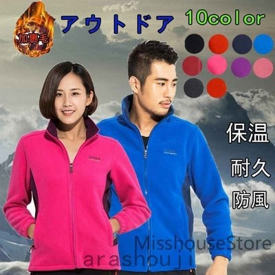 マウンテンパーカー10色ワークマン登山用アウトドアジャケットウィンドシェルジャケット登山服アウター保温防風防寒メンズギフト男女兼用冬 通販 Lineポイント最大get Lineショッピング