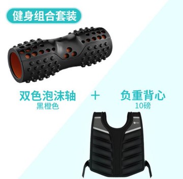 免運 快速出貨 跑步負重背心男隱形加重沙衣沙袋綁腿專業訓練衣運動全套健身裝備