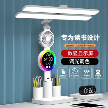 led折疊臺燈氛圍usb小夜燈護眼床頭燈臥室宿舍學生閱讀燈可調光