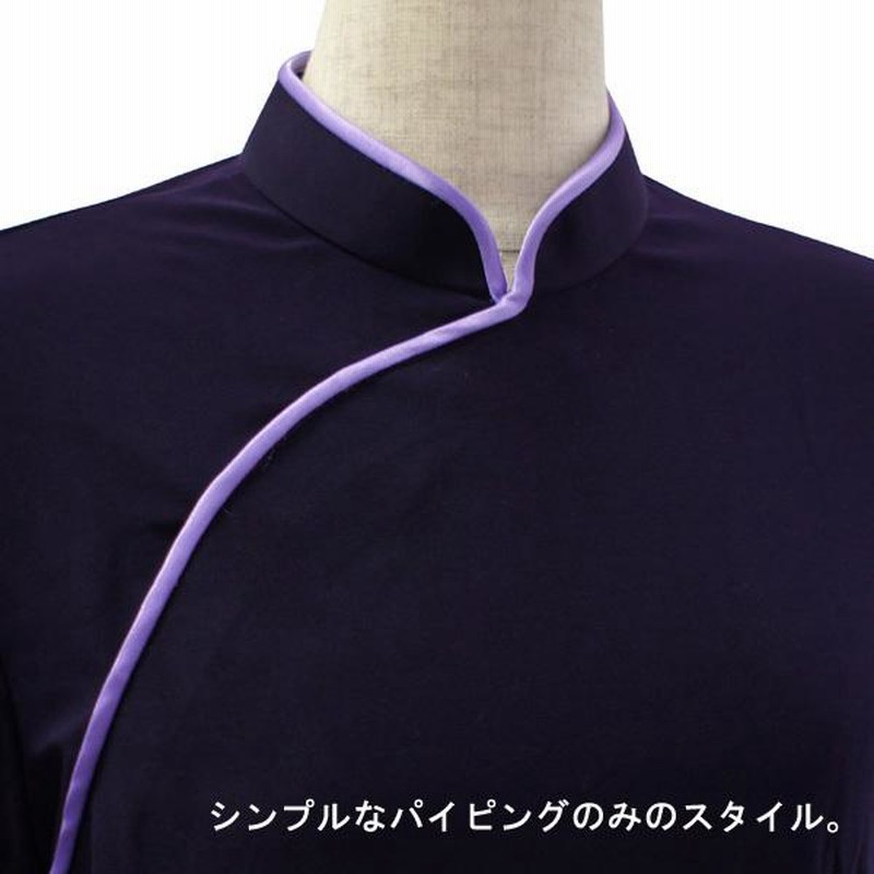 ストレッチ半袖アオザイ服 ／ アオザイ風カットソー チャイナ