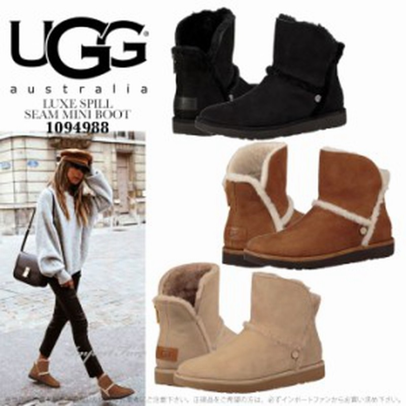 اسكن ناعم تكملة ugg luxe spill 