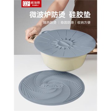 硅膠隔熱墊食品級防滑碗鍋墊鍋蓋家用瀝水防燙炒鍋廚房工具餐桌墊